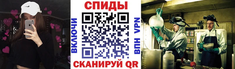 Купить закладки Асино АМФЕТАМИН Premium