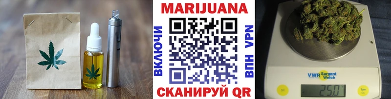 Еда ТГК марихуана  Купить где  Асино 