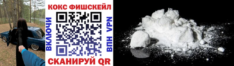 Купить  Асино  COCAIN Колумбийский 