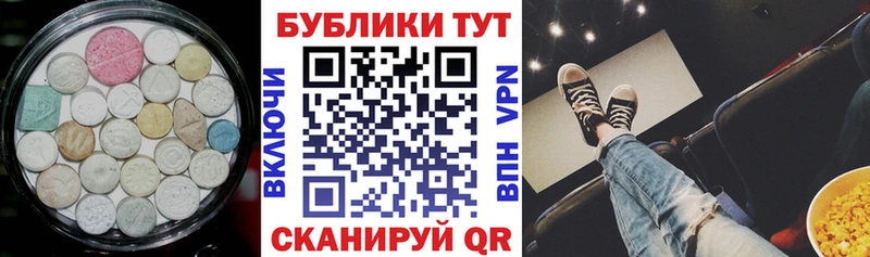 Ecstasy ешки  Купить  Асино 