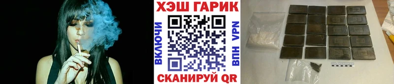 Купить  Асино  ГАШИШ 40% ТГК 