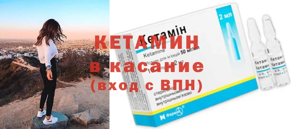 первитин Богородицк