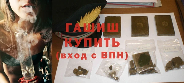 первитин Богородицк