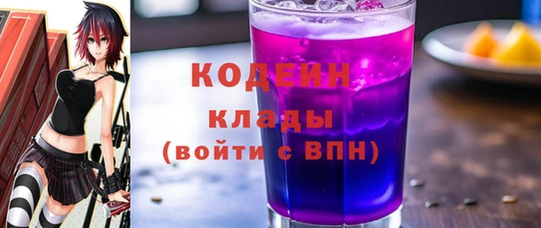 первитин Богородицк