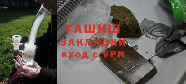 ALPHA-PVP Богородск