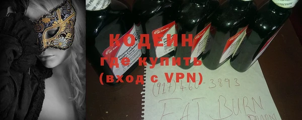 ALPHA-PVP Богородск