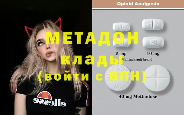 MDMA Богданович
