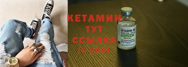первитин Богородицк