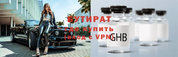 ALPHA-PVP Богородск