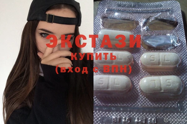 ALPHA-PVP Богородск