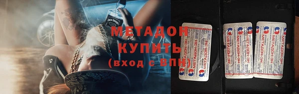 первитин Богородицк