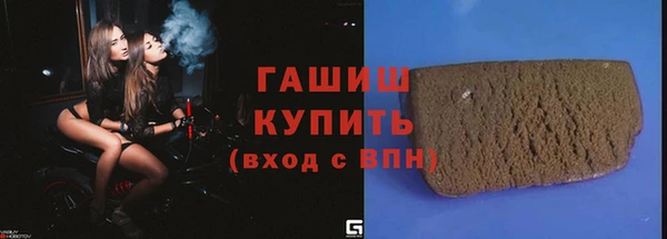первитин Богородицк