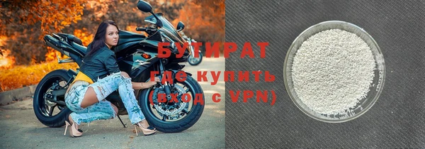 ALPHA-PVP Богородск