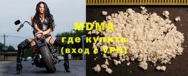 первитин Богородицк