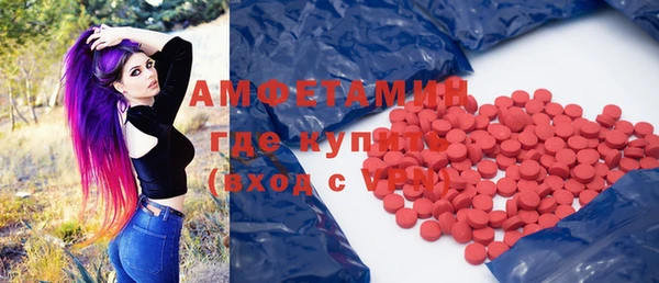 первитин Богородицк