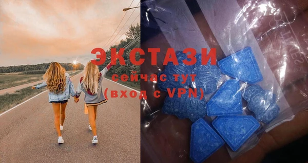 MDMA Богданович