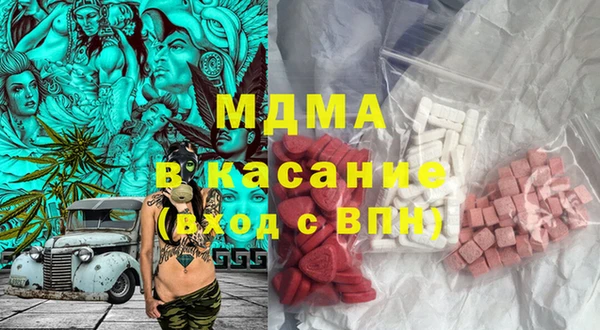MDMA Богданович