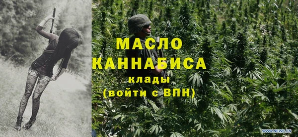 ALPHA-PVP Богородск