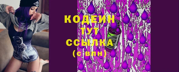ALPHA-PVP Богородск