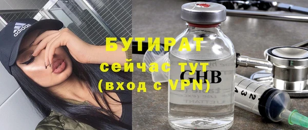 MDMA Богданович