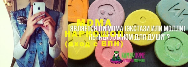 MDMA Богданович