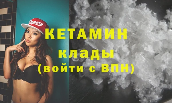 первитин Богородицк