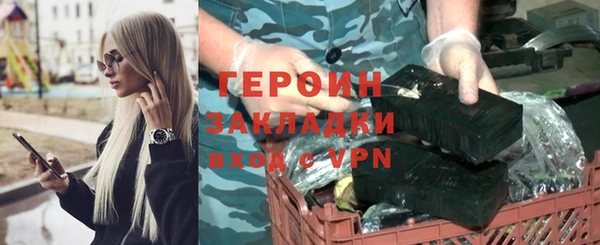 ALPHA-PVP Богородск