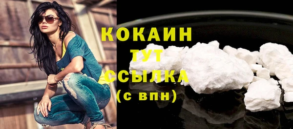 ALPHA-PVP Богородск