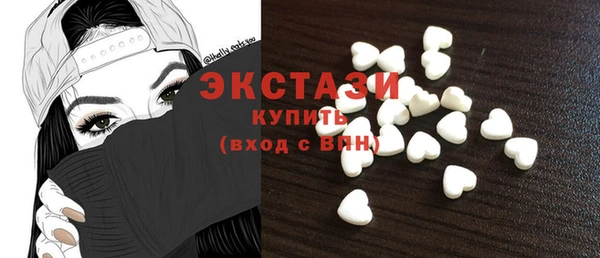 первитин Богородицк