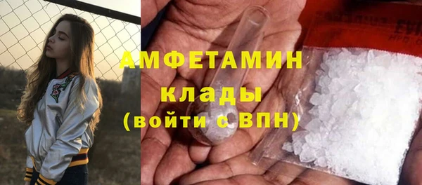 ALPHA-PVP Богородск