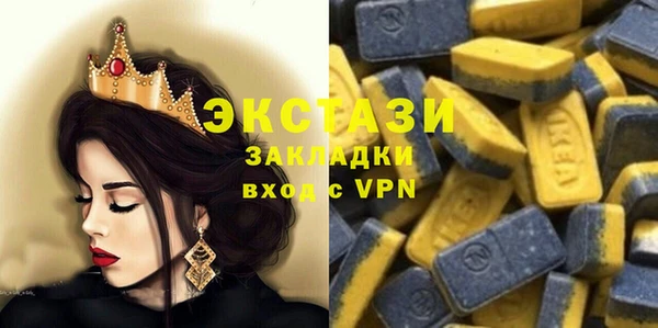 MDMA Богданович