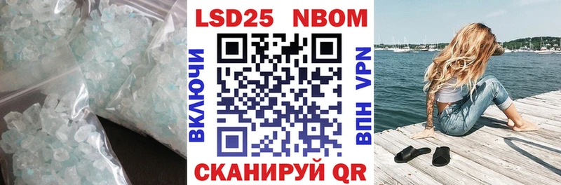 Купить  Асино  Лсд 25 экстази кислота 