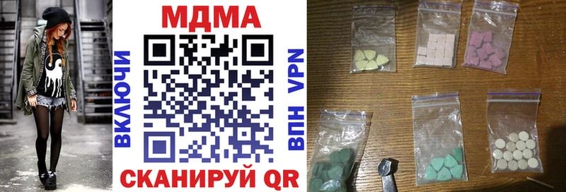 Купить закладки  Асино  MDMA crystal 
