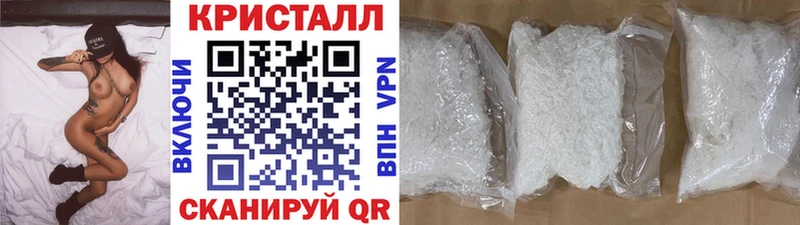 Купить  Асино  МЕТАМФЕТАМИН витя 