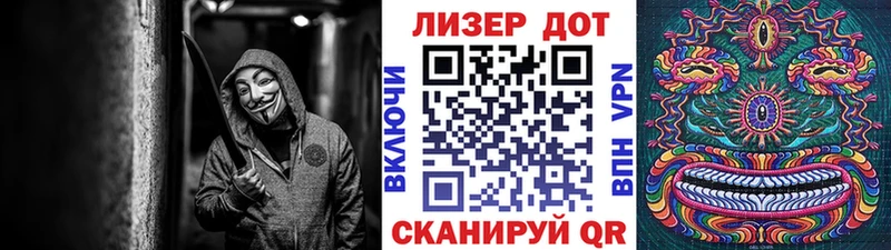 Купить где Асино Марки 25I-NBOMe 1,5мг